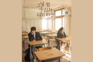 V BTS Jadi Anak Sekolah di That Night, Our Decaf